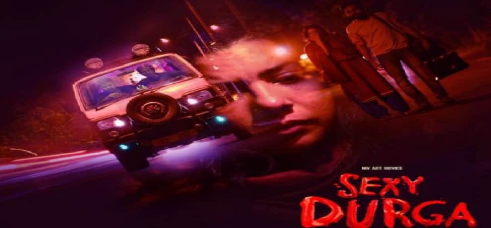Malayalam film S Durga not to be screened at IFFI Goa, The jury had complained to CBFC