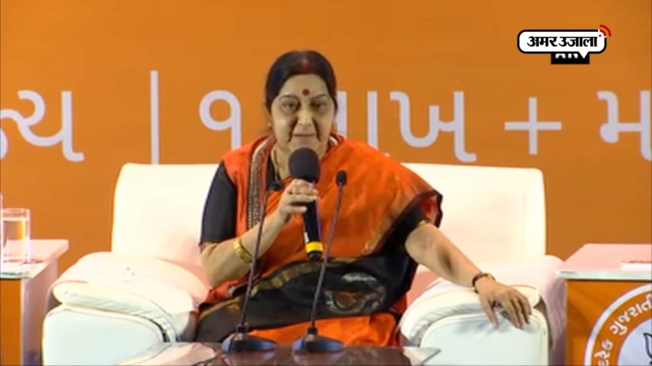 सुषमा स्वराज