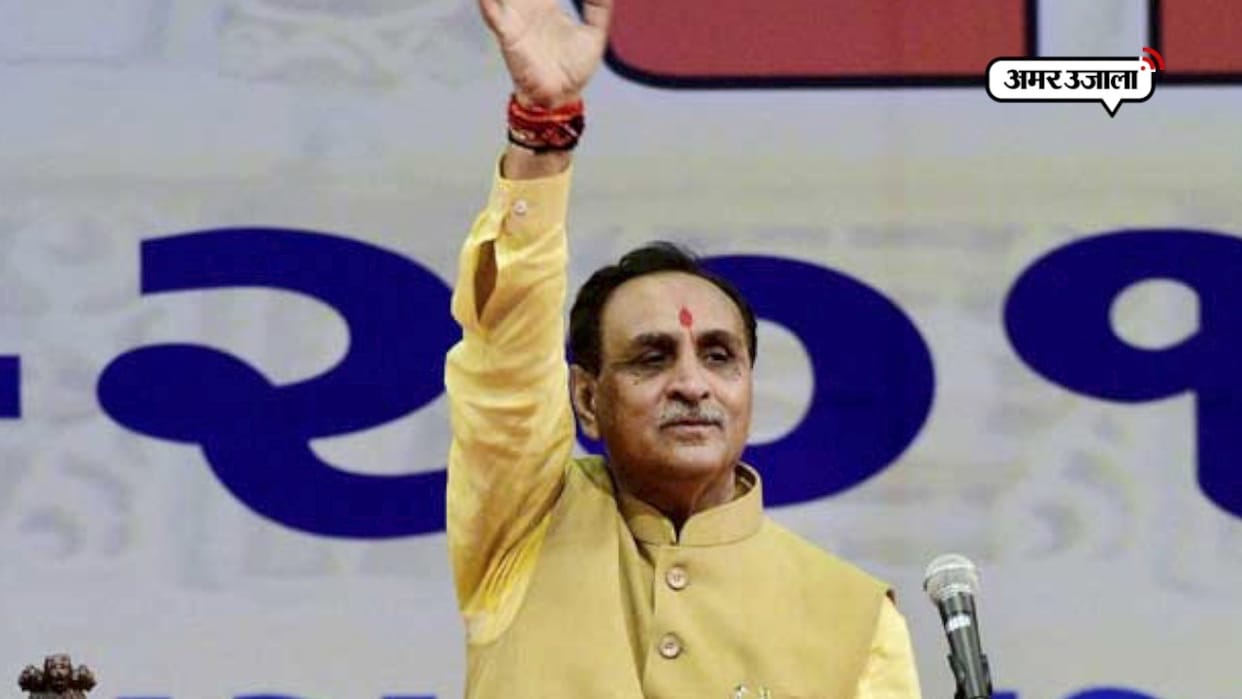 Gujarat: Rupani completed five years in power, said Congress responsible for unemployment and corruption