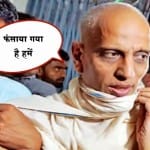 जैन मुनि 