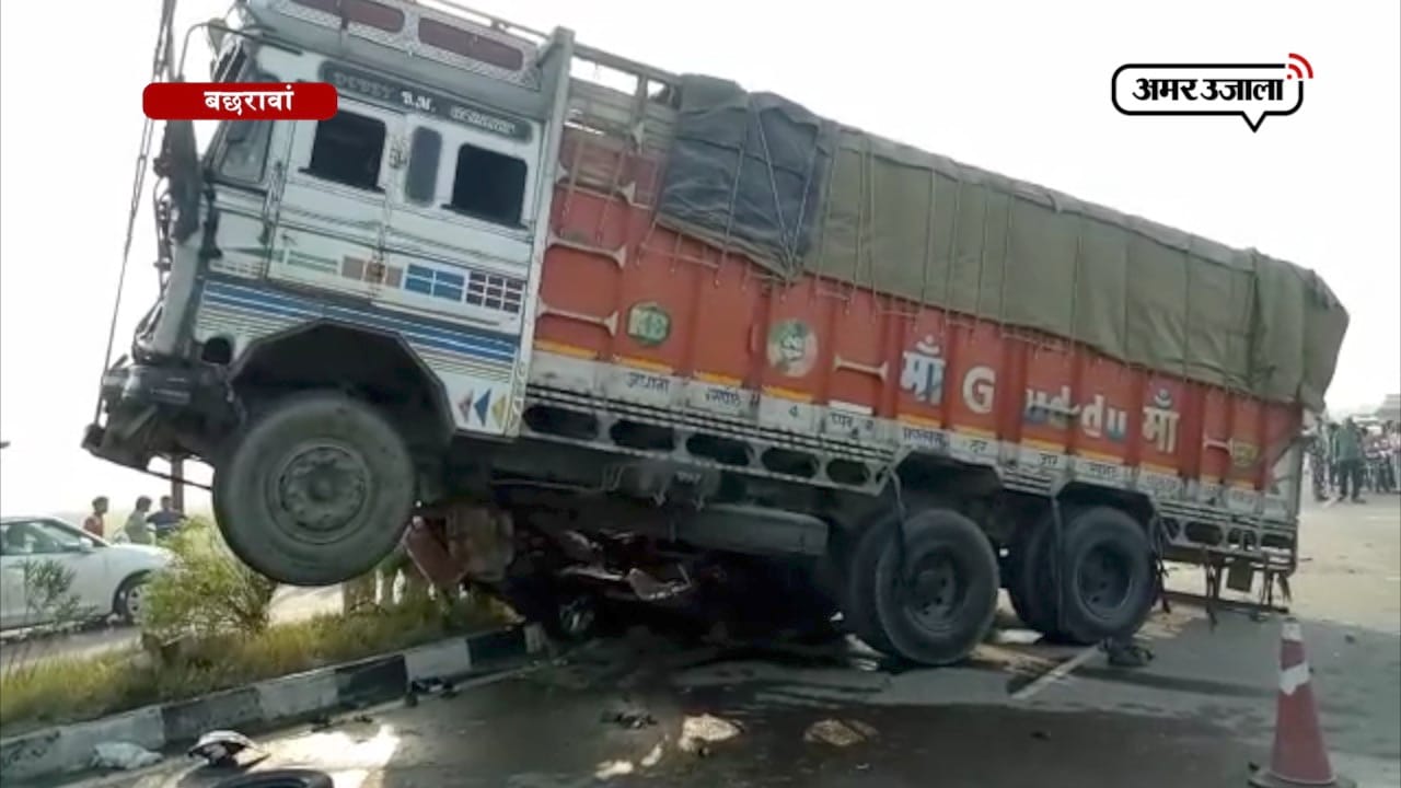 डिवाइडर पार कर ट्रक से जा भिड़ी कार, 6 की मौत