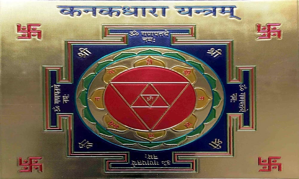 dhanteras 2017 keep these 5 yantra at your home on dhanteras