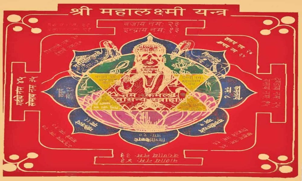 dhanteras 2017 keep these 5 yantra at your home on dhanteras