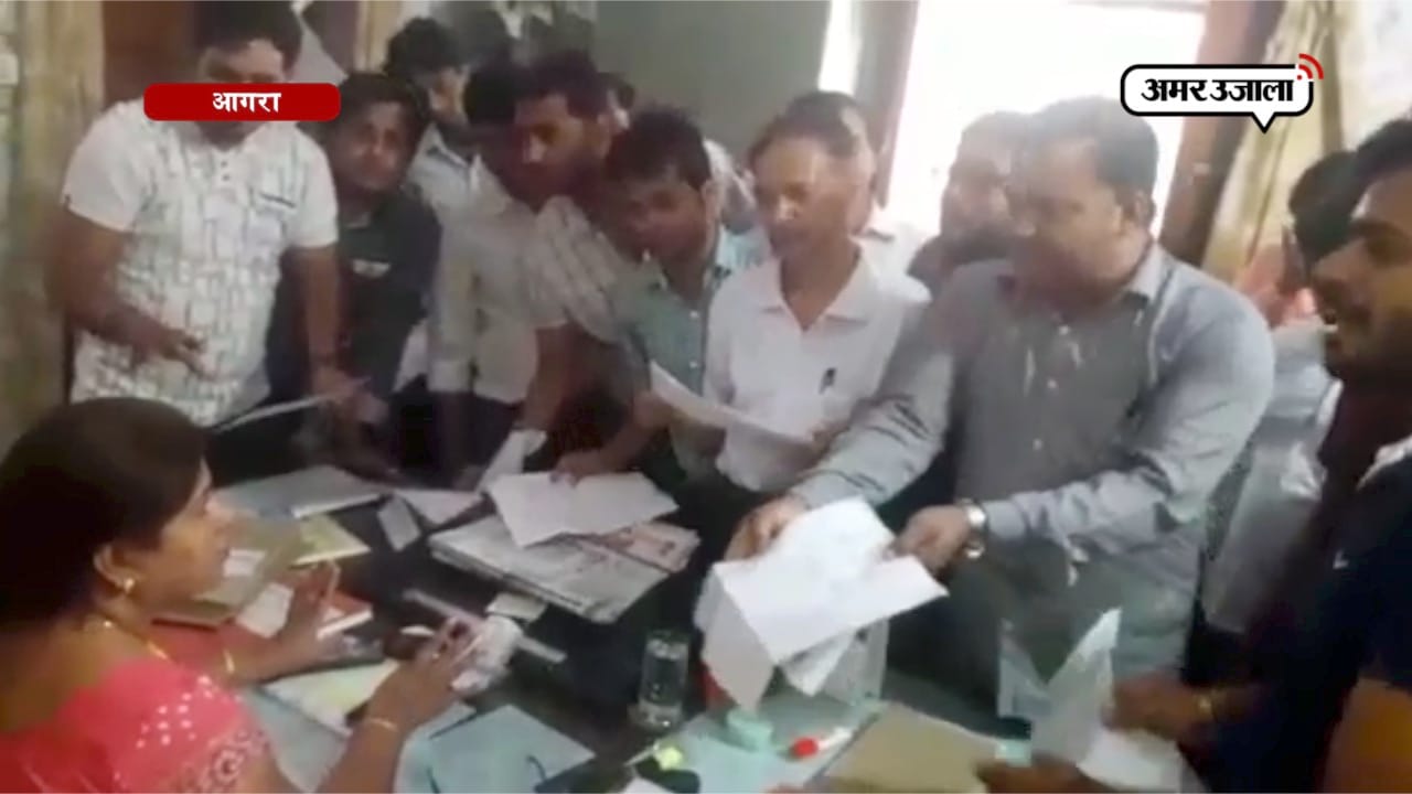आगरा