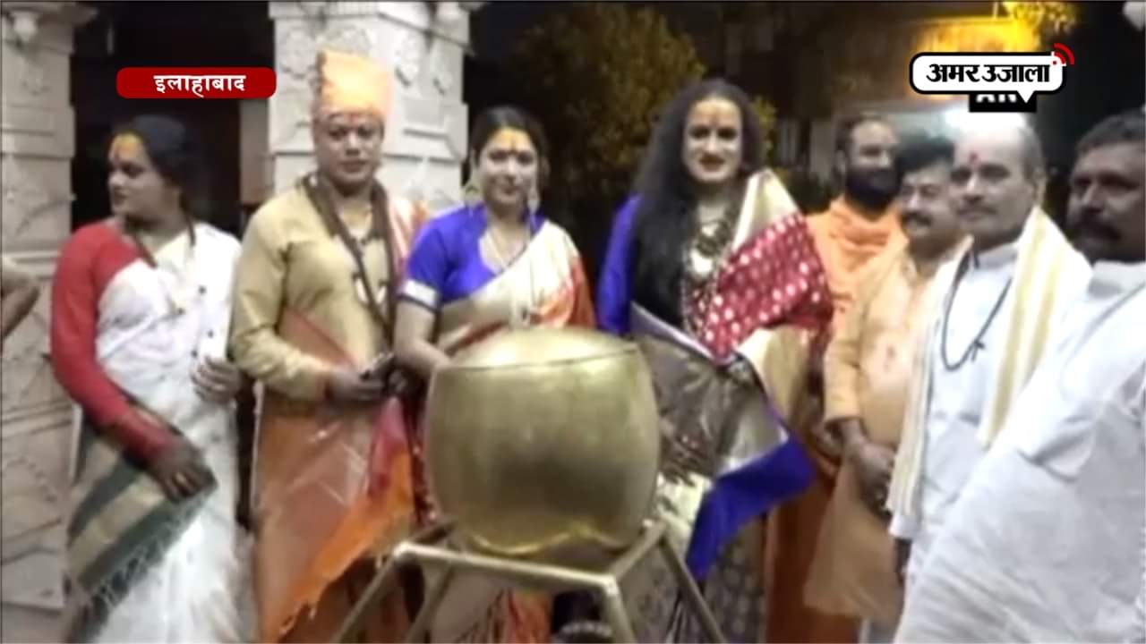 इलाहाबाद