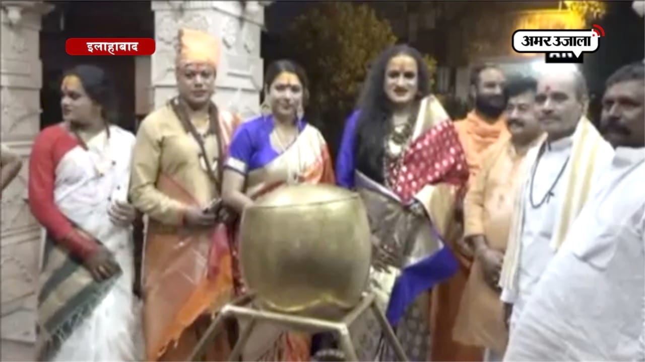 इलाहाबाद