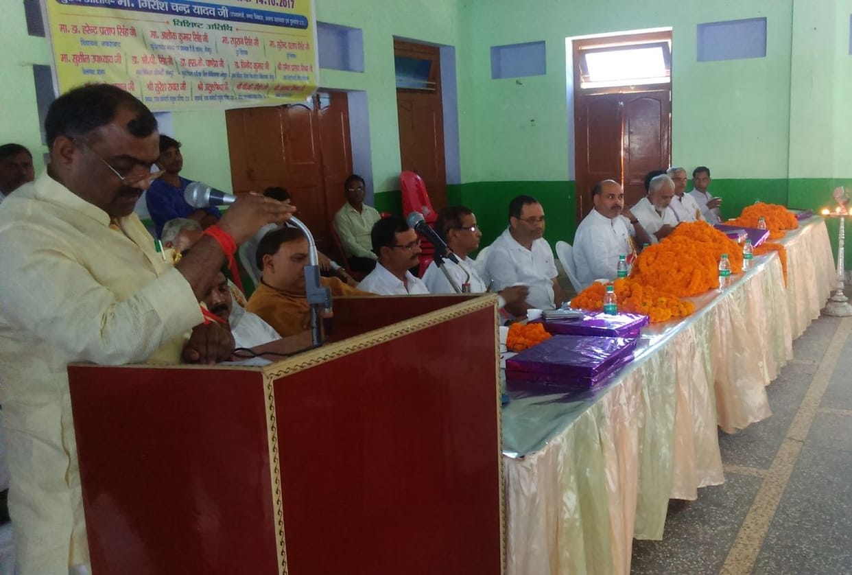 जनता व सरकार के बीच रीढ़ है कर्मचारी-गिरीश