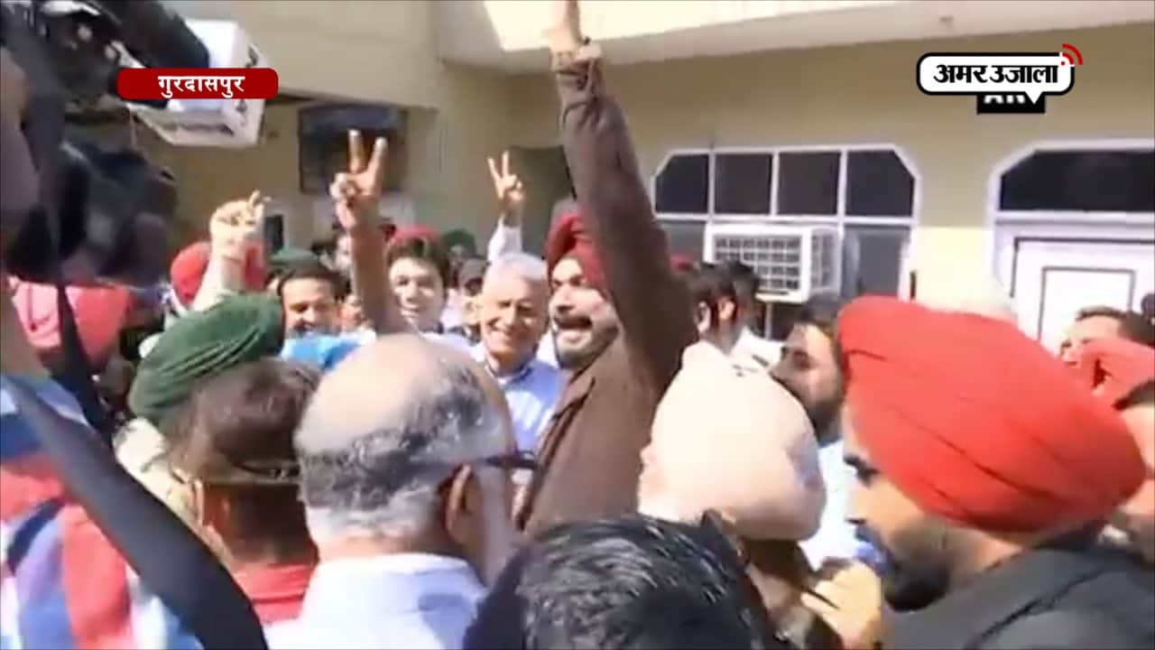 गुरदासपुर