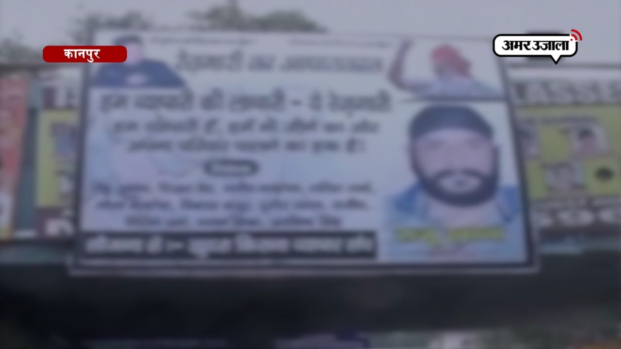 कानपुर