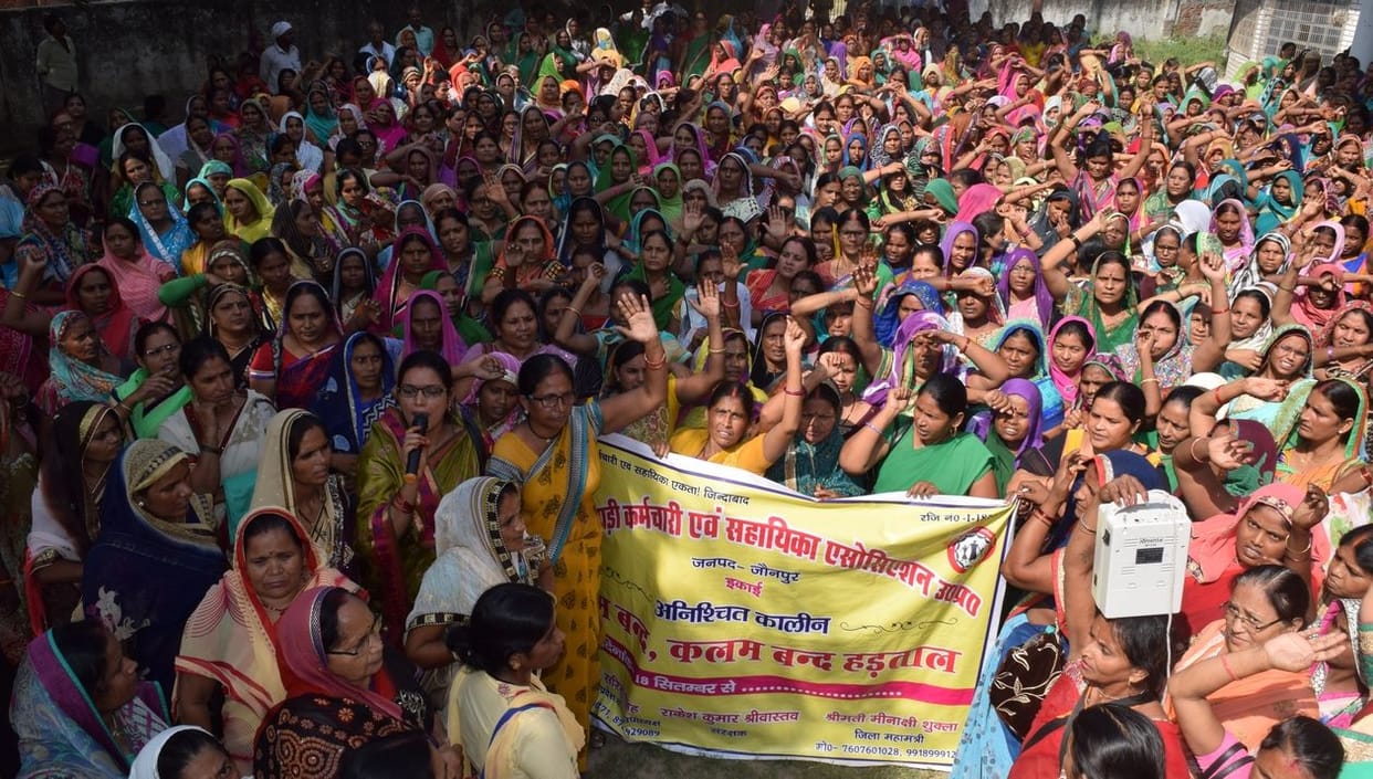 प्रेक्षागृह का घेराव कर की जमकर नारे बाजी