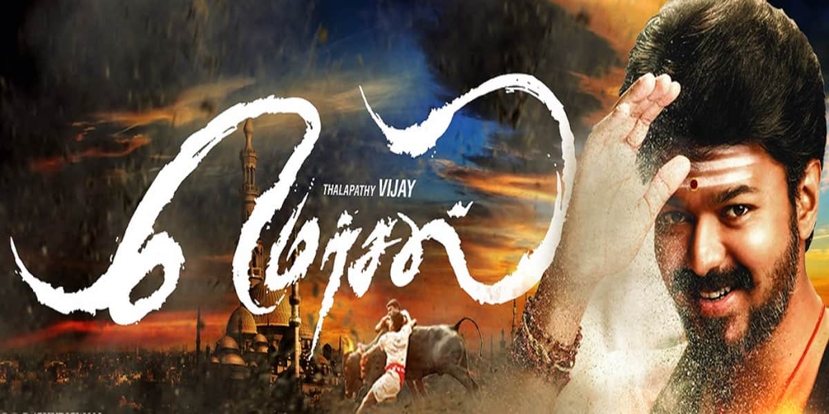 Adirindhi, Official Telugu Trailer, A R Rahman, Atlee, thalapathy vijay