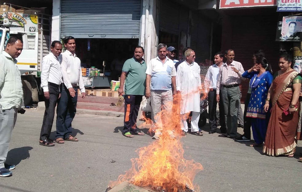 Congressmen blow the effigy of central government and finance minister