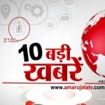 हेडलाइंस