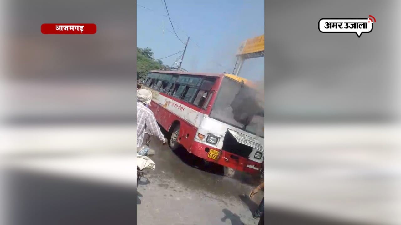 यहां लगी रोडवेज बस में आग, ड्राइवर जान बचाकर भागा