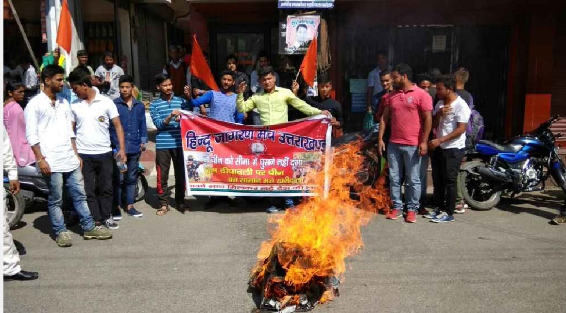 Holy Holi of China Made Goods Before Diwali