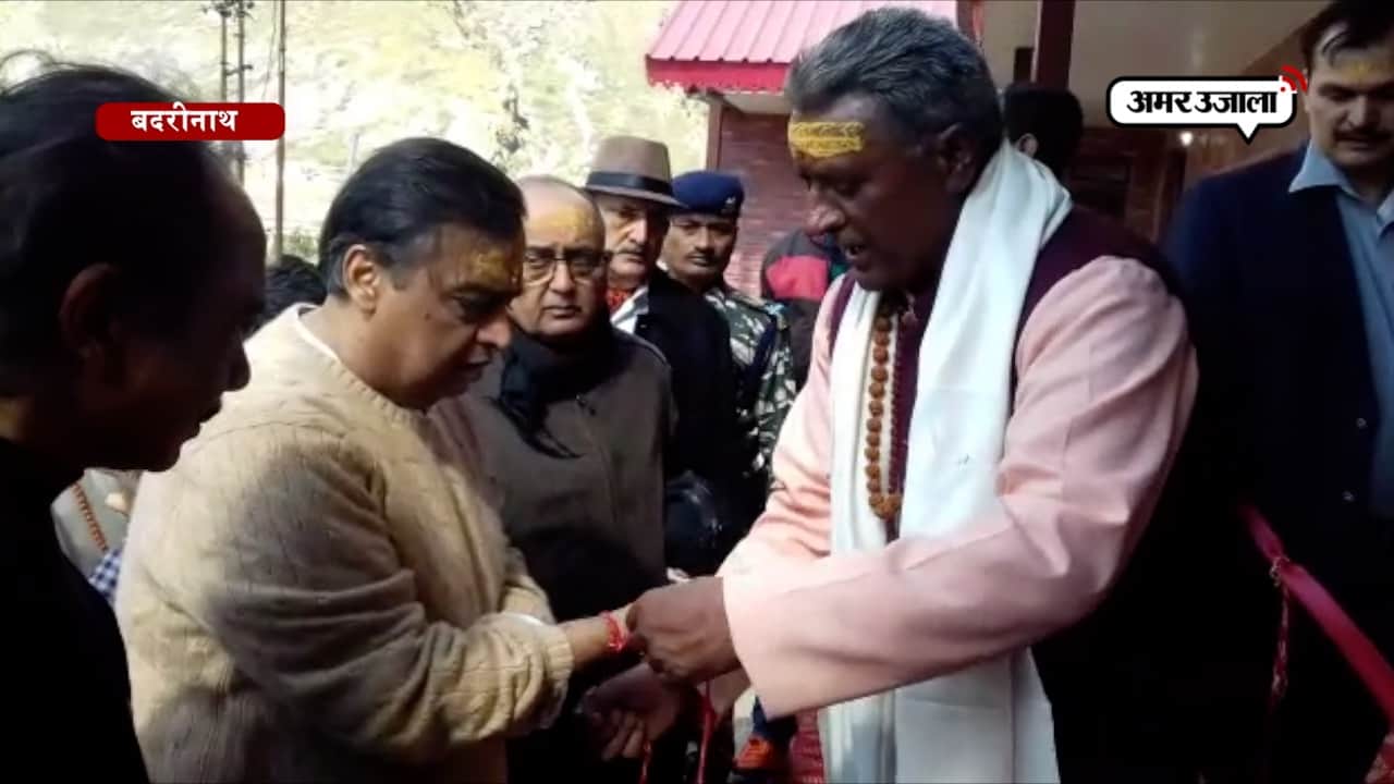 बदरीनाथ