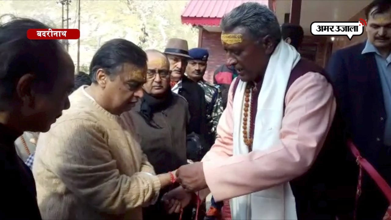 बदरीनाथ