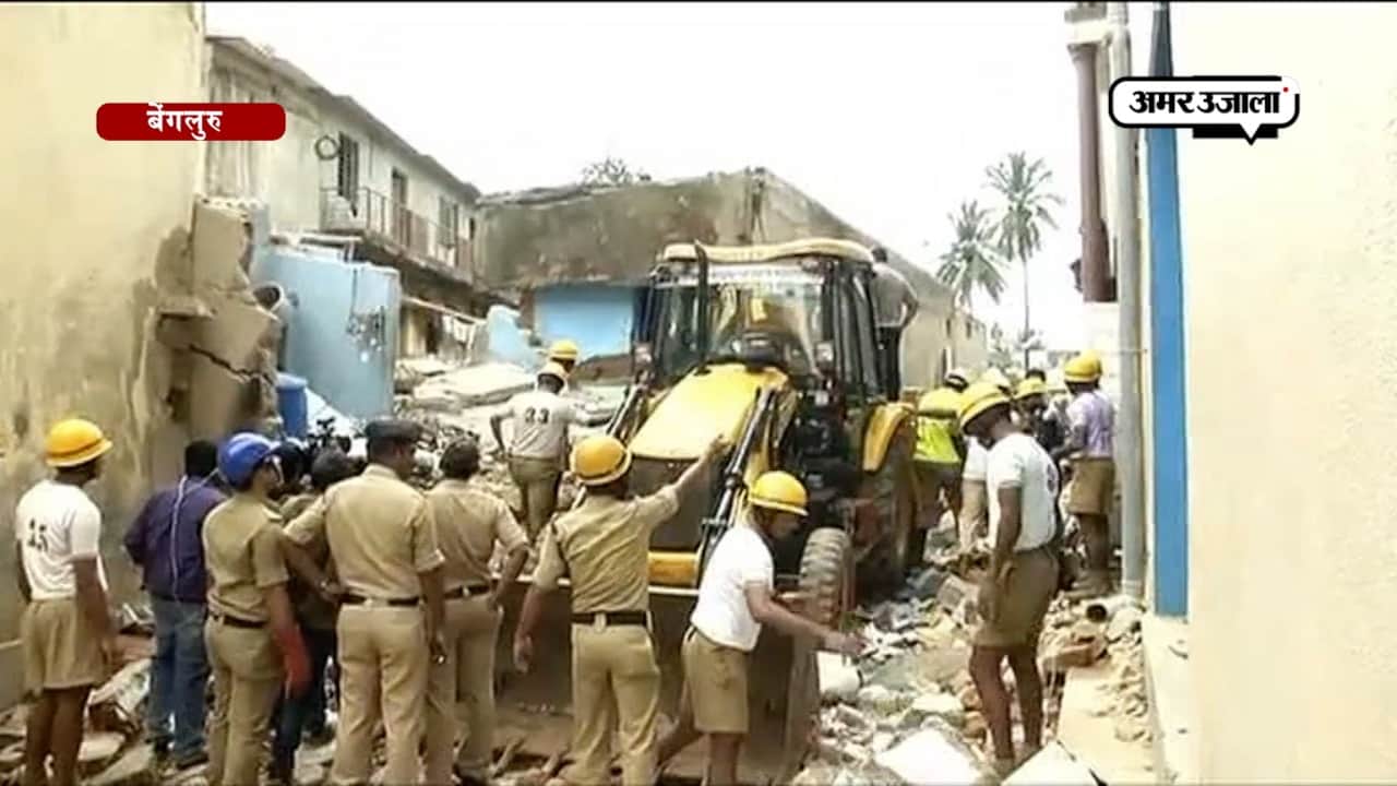 बेंगलुरु