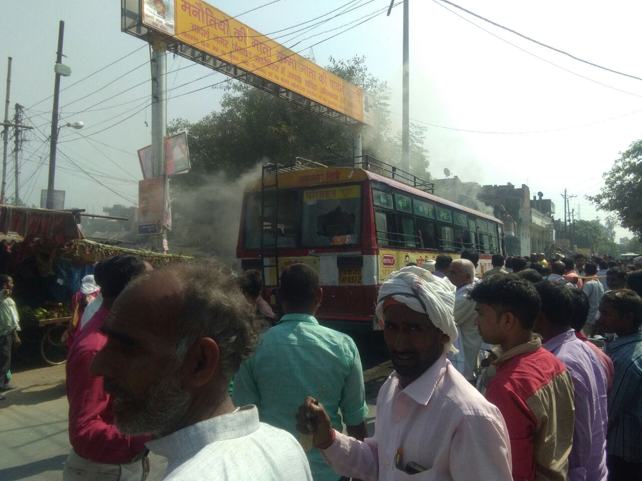 UP roadways bus caught fire in azamgarh