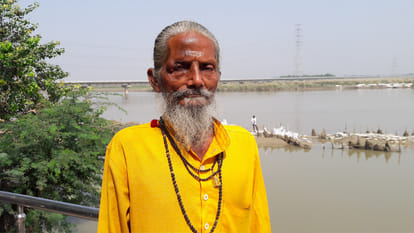 Ganga away from the center of the earth