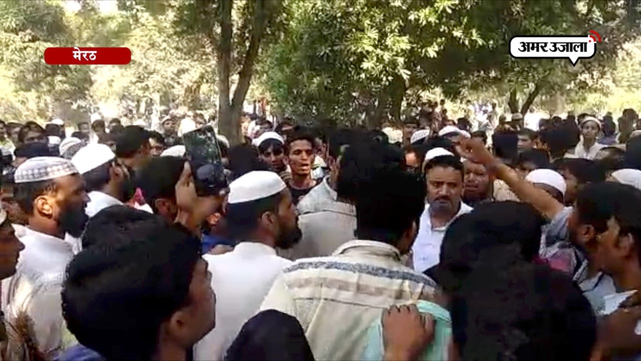 मेरठ