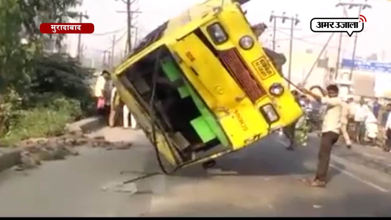 मुरादाबाद हादसा 