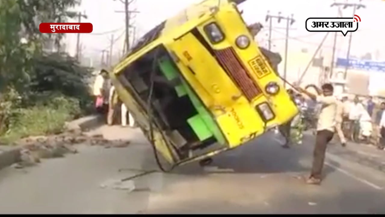 मुरादाबाद हादसा 