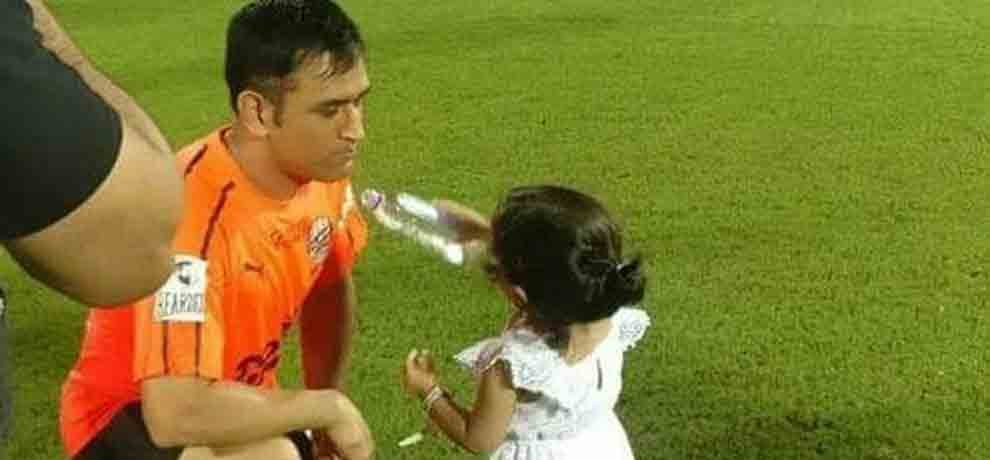 MS Dhoni being offered water by daughter Ziva after football match