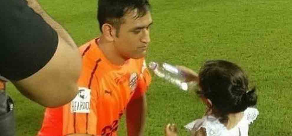 MS Dhoni being offered water by daughter Ziva after football match