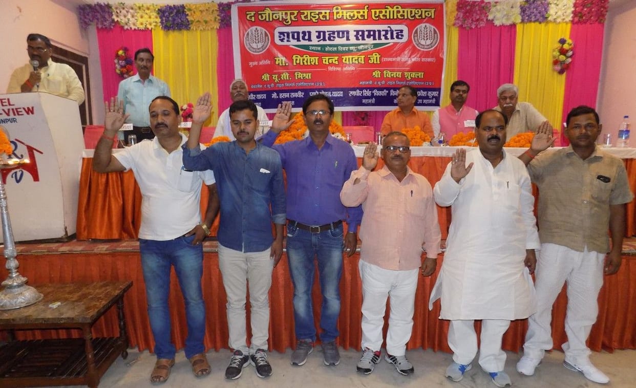नवनिर्वाचित पदाधिकारियों ने लिया शपथ