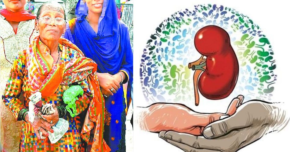 65 years old rampyari killed in accident, donated kidney to two people
