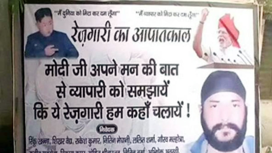 PM Modi poster with Kim Jong