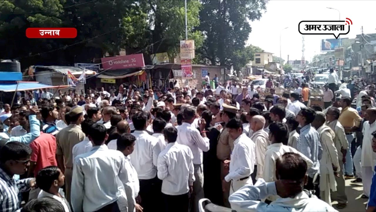 उन्नाव 