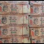नोटबंदी