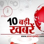 हेडलाइंस