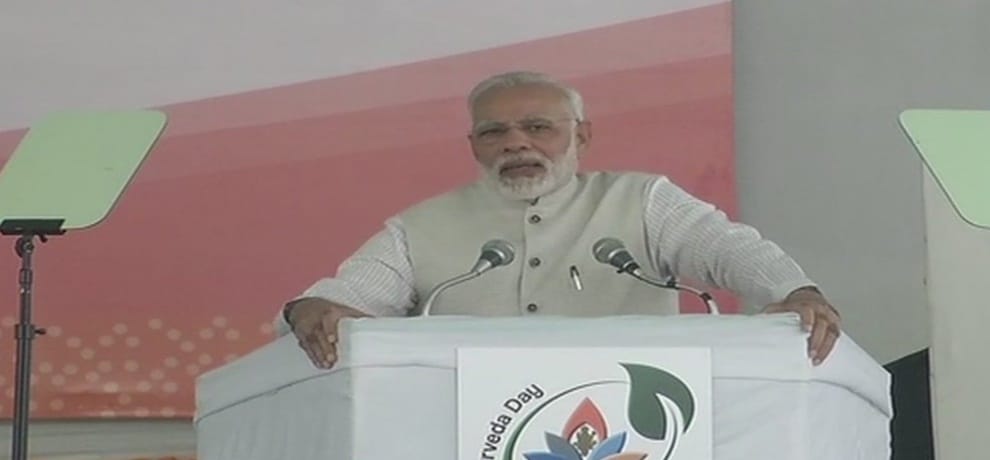 PM narendra Modi inaugurates country first All India Institute of Ayurveda