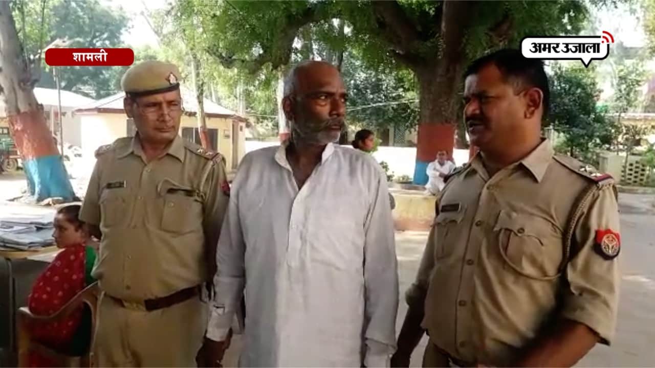 पुलिस की गिरफ्त में बच्चों के साथ यौन शोषण करने का आरोपी