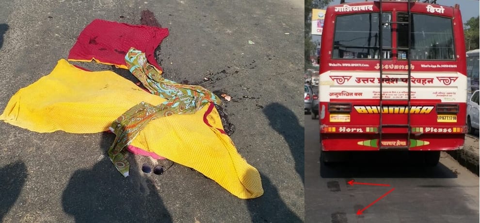 roadways bus trample down two women at rajnagar extention ghaziabad, one dead