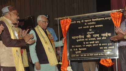 Governor Ram Naik Boys should be safe otherwise the reservation will be required