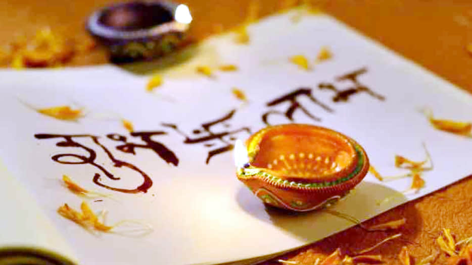 Dhanteras special Today in special yoga worship of Dhanvantri