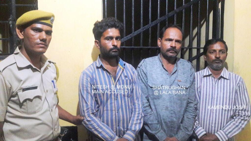 3 rape accused has been arrested by kota police sent for remand 