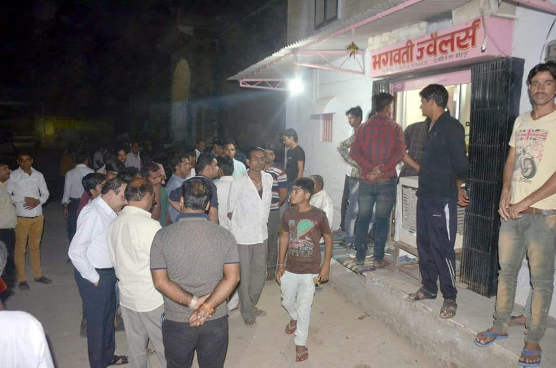 Three punk looted Rs 8 lakh from Jeweler, Police is investigating