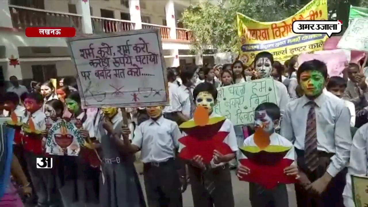 लखनऊ
