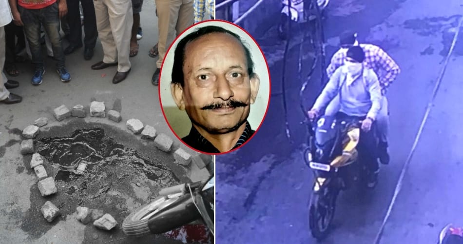 NIA will investigate Ludhiana's Ravinder Gosain Murder case