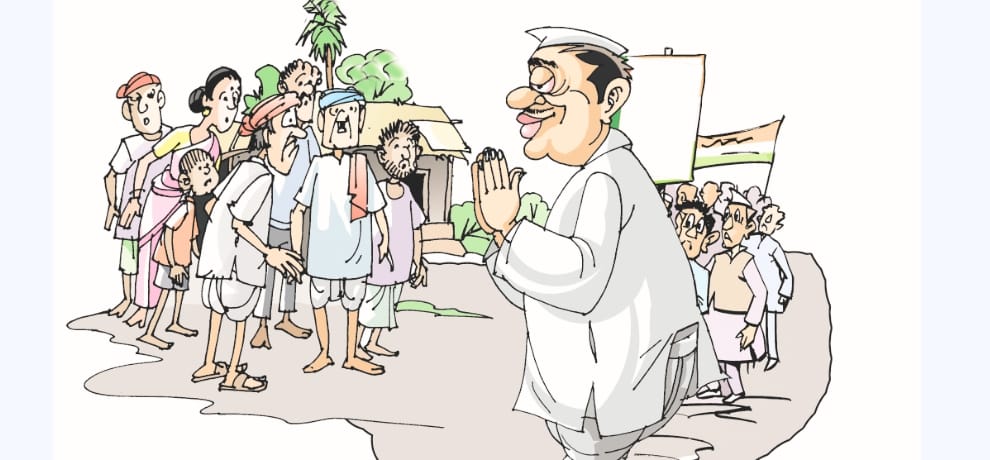 चार ब्लॉकों की ग्राम पंचायतों का हुआ पुनर्गठन