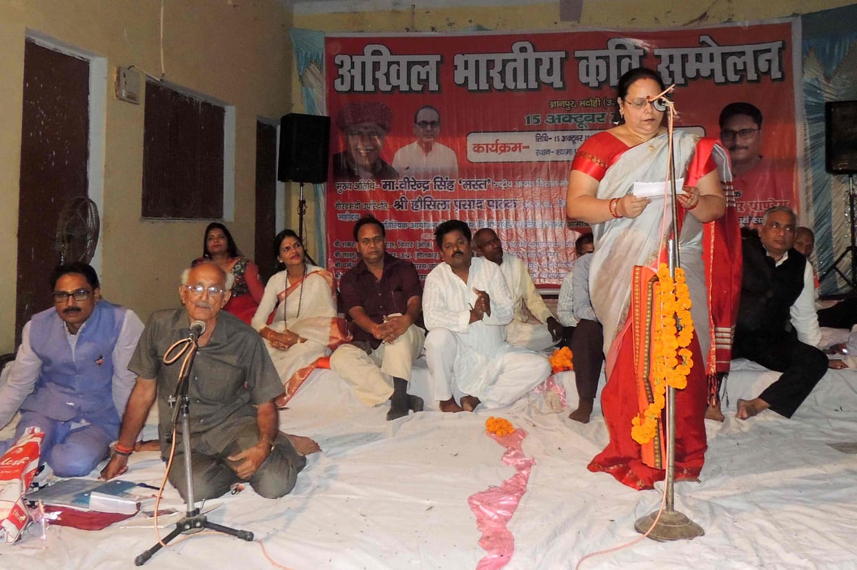 कवि सम्मेलन : मोम के जिस्म लोहे में ढल जाएंगे...