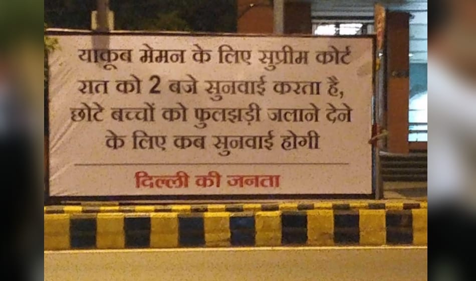mysterious posters on delhi roads, asking about cracker ban in delhi ncr