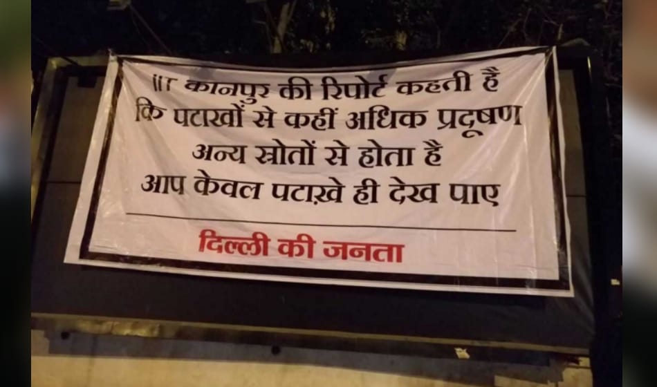 mysterious posters on delhi roads, asking about cracker ban in delhi ncr