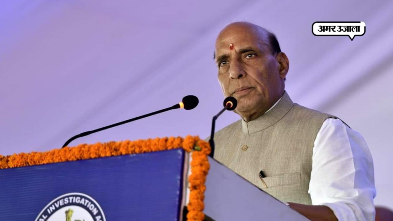 राजनाथ सिंह