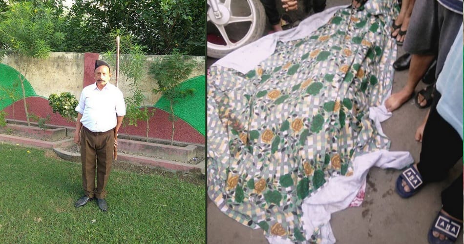 rss leader ravinder gosai murder case 